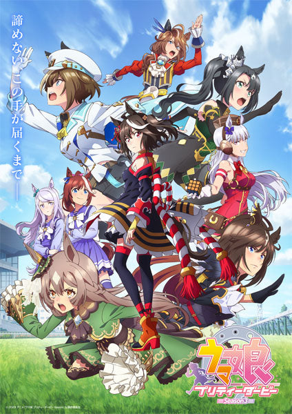【Blu-ray】『ウマ娘 プリティーダービー Season 3』『ウマ箱 3』第3コーナー トレーナーズ BOX